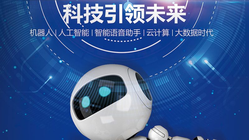 科技服务供应商案例：揭秘企业数字化转型的幕后功臣**